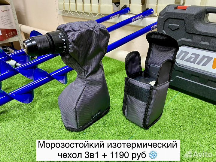 Шуруповерт для ледобура рыбалки Nanwei