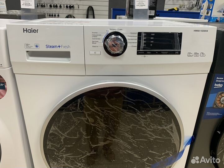 Стиральная машина Haier новая
