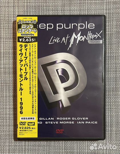 Deep Purple - Live AT Montreux 1996 Japan DVD