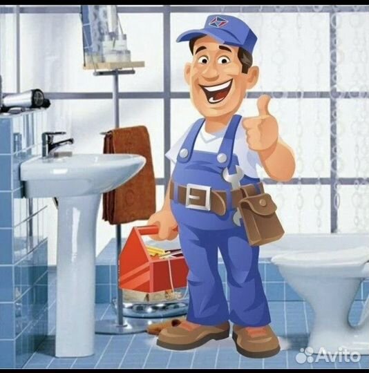 Услуги сантехника