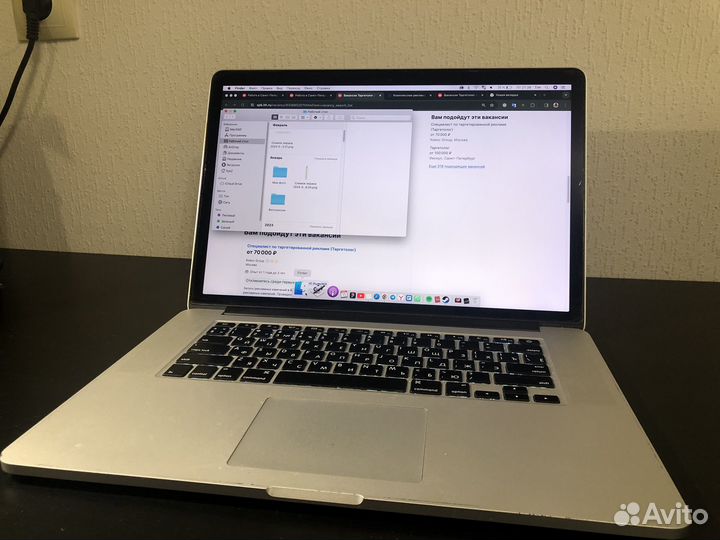 Apple MacBook Pro 15