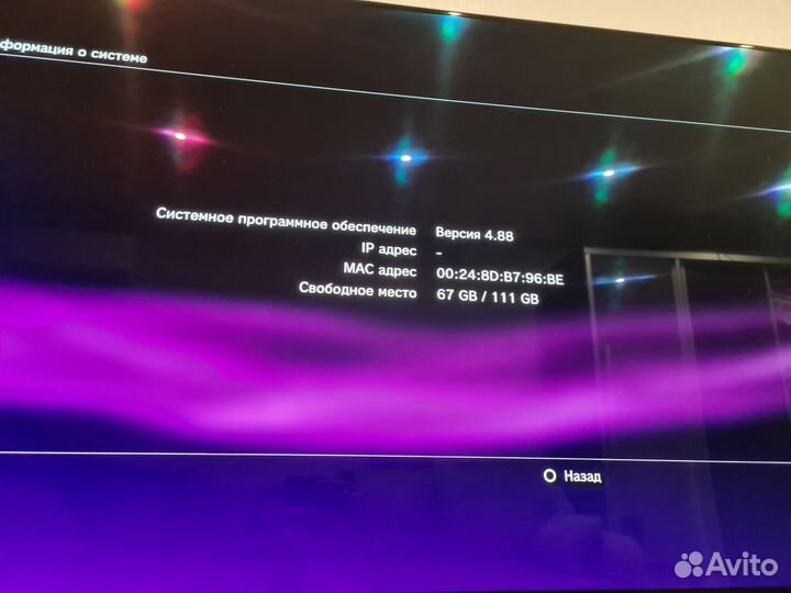 Sony playstation 3 slim