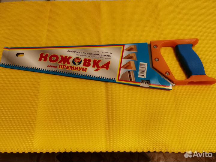 Пила для обрезки деревьев, ножовка строительная