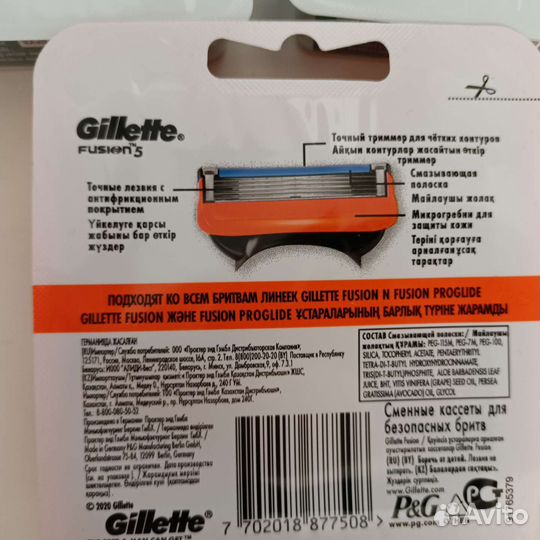 Сменные кассеты gillette mach3, fusuon5