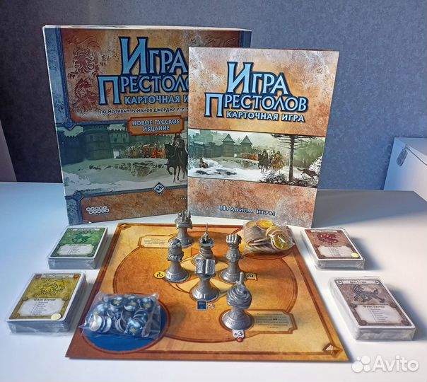 Настольная 