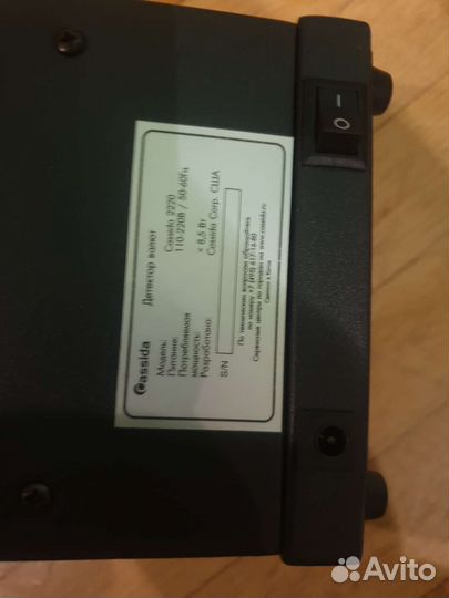 Детектор банкнот \ купюр \ валют Cassida 2220