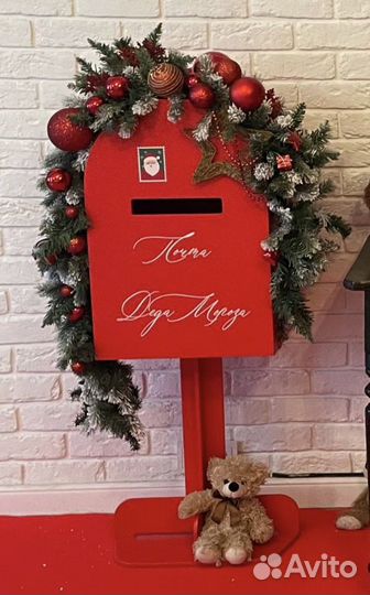 Почтовый ящик деда мороза