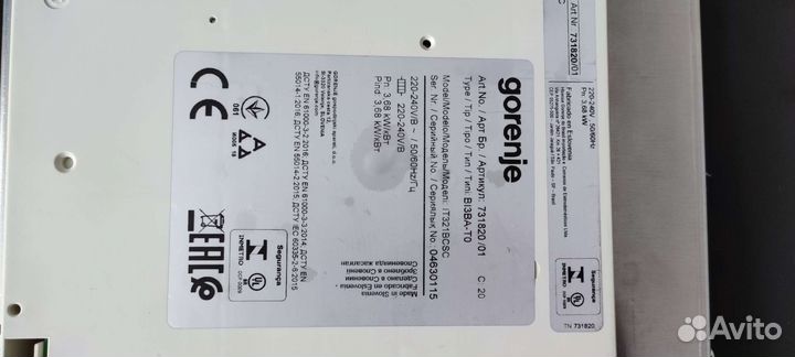 Индукционная плита gorenje