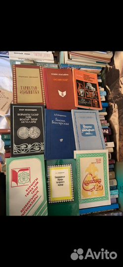 Исторические книги