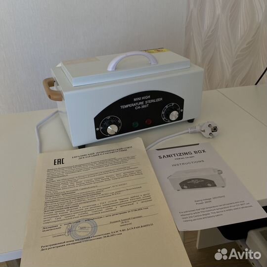 Сухожар CH-360T