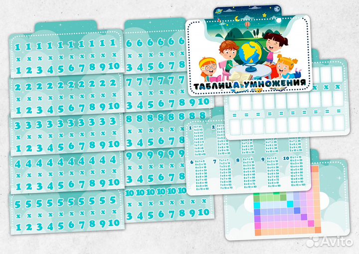 Тренажер Таблица умножения