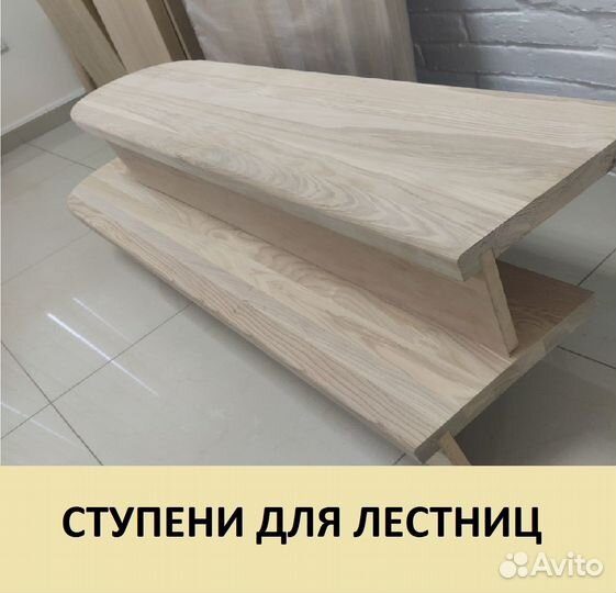 Деревянные ступени