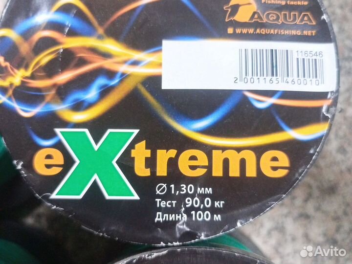 Плетенка на сома 0,8мм, 1,3мм, 1,5мм