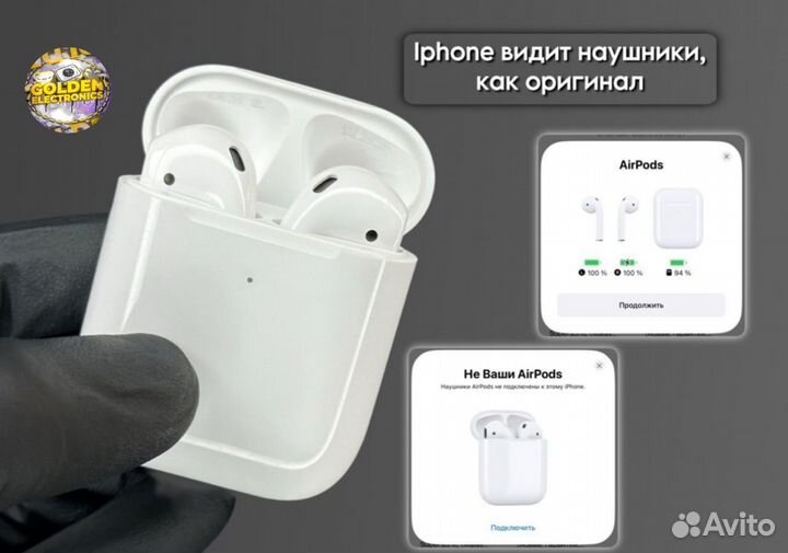 AirPods 2 Premium (Лучшее & Бомбовое звучание)