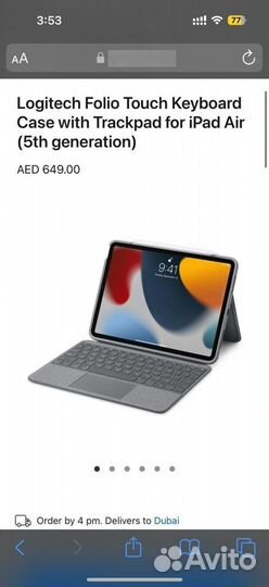 Клавиатура для iPad Air 4,5