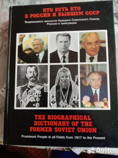 Нехудожественная литература