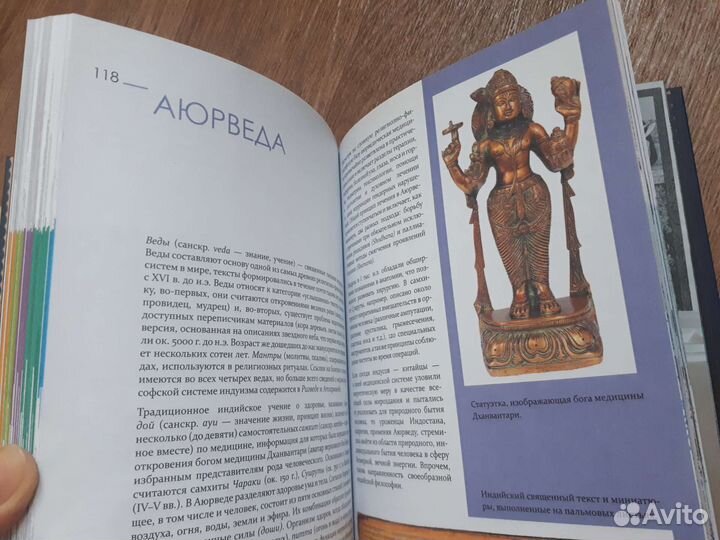 Книги новые классика,история