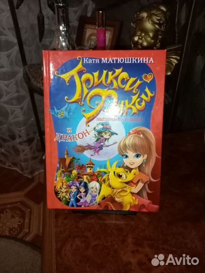 Детские книги новые