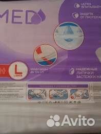 Памперсы для взрослых Solomed, р. L