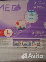 Памперсы для взрослых Solomed, р. L