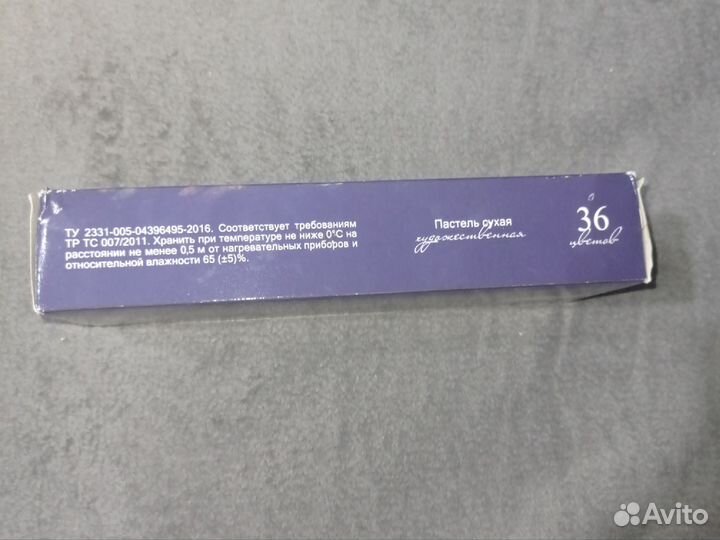 Пастель сухая художественная петербургская