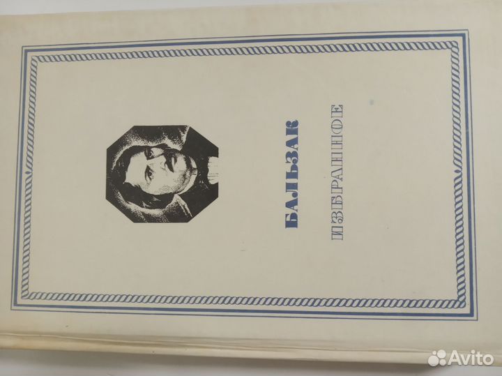 Книги разные