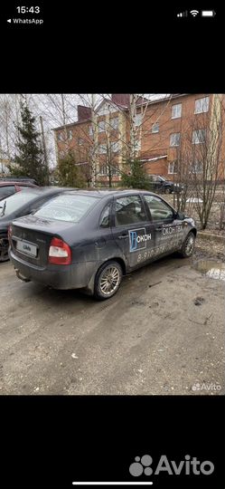 Срочный выкуп авто.Автовыкуп. Скупка авто
