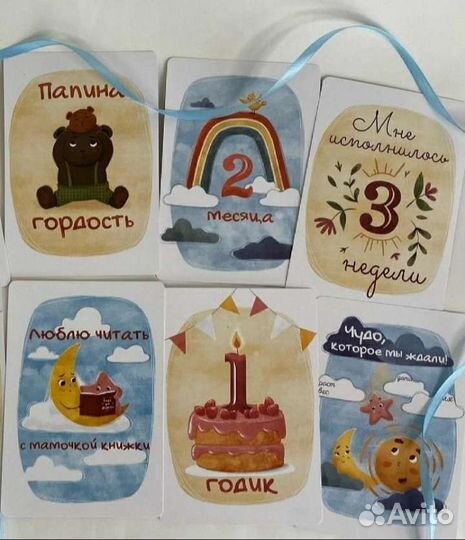 Карточки для фотосессии