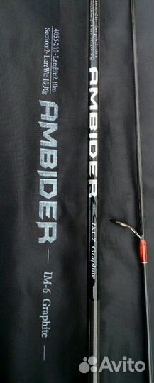 Спиннинг ambider 2,1м,2,4м.10-30 гр