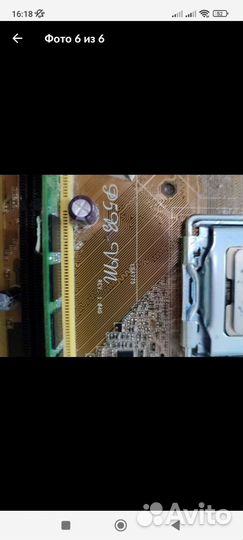 Сборка на 775 сокете