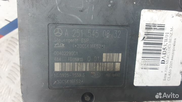 Блок ABS Mercedes W164 A2515450832 3-9 дней