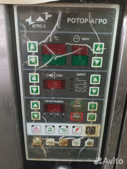 Печь ротационная