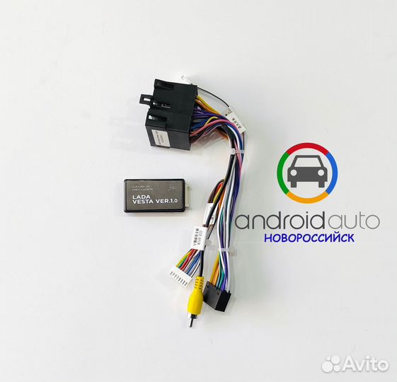 Каншина canbus LADA Vesta 1.0 Teyes