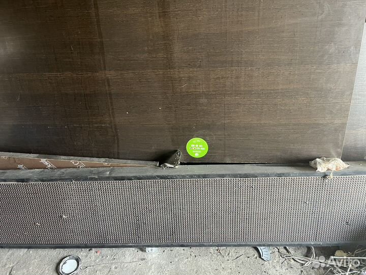 Бегущая строка бу