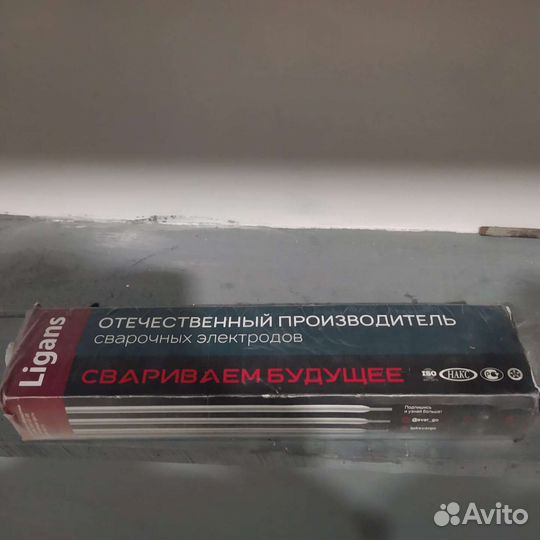 Электроды сварочные