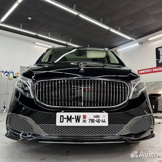 Обвес Maybach W223 для V class W447