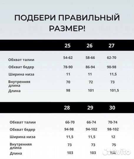 Новые женские джинсы скинни 27-28 (44)