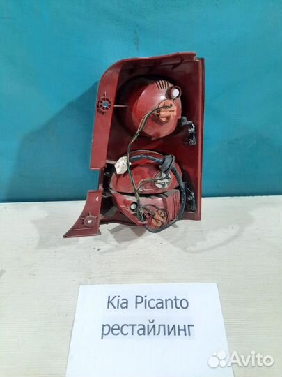 Фонарь задний Kia Picanto-1, рестайлинг 2009г