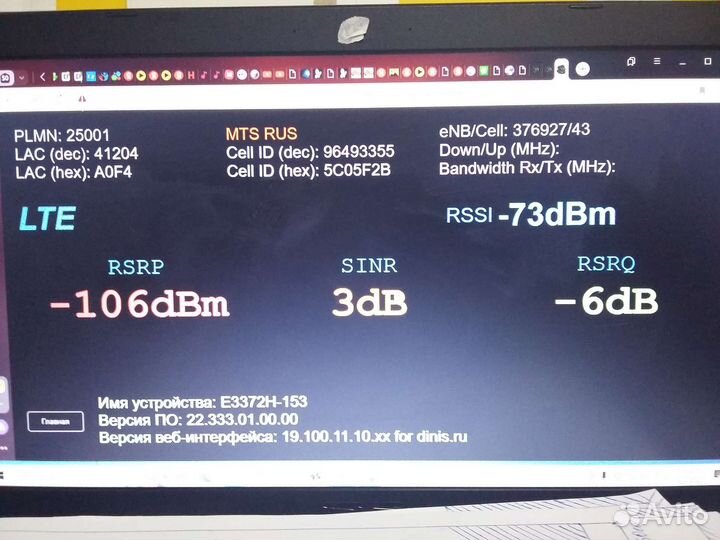 Модем 4g МТС HiLink+Stick huawei E3372h+153 4g