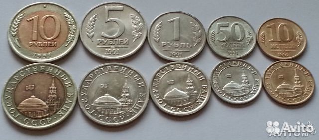 Монеты 91 - 93 г. Г. К. Ч. П и Ельцина. Альбомы