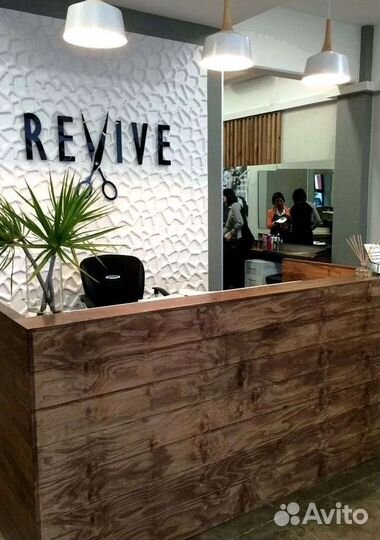 Ресепшен для вокзалов