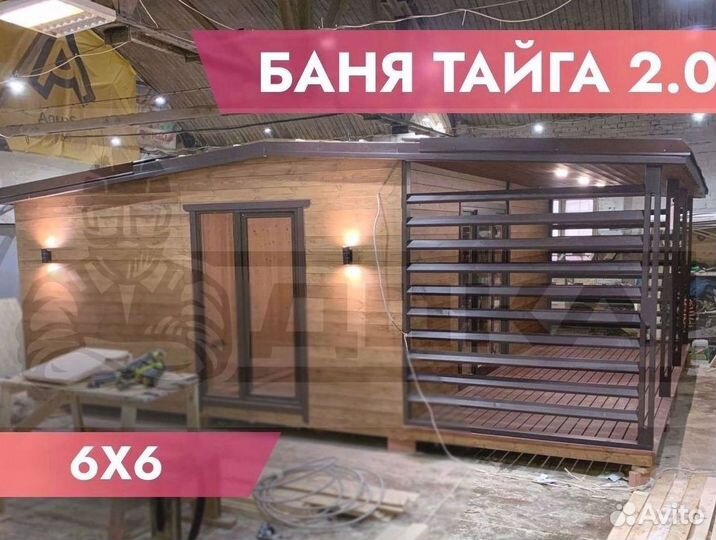 Баня готовая с террасой под ключ