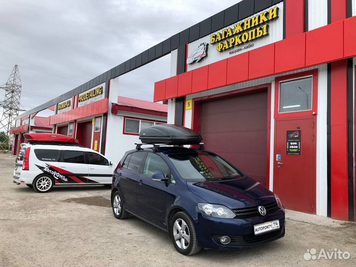 Автобокс Вояж 440л Фольксваген Гольф 3 Плюс