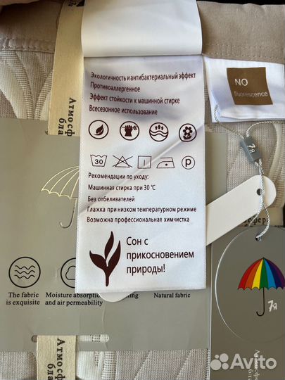 Покрывало 150х200