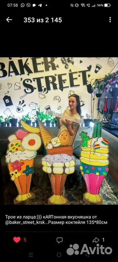 Фотозона логотипы корпоративный фотореквизит