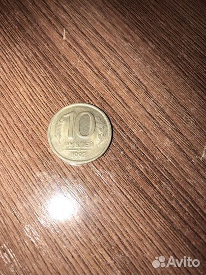 Колекционная монета