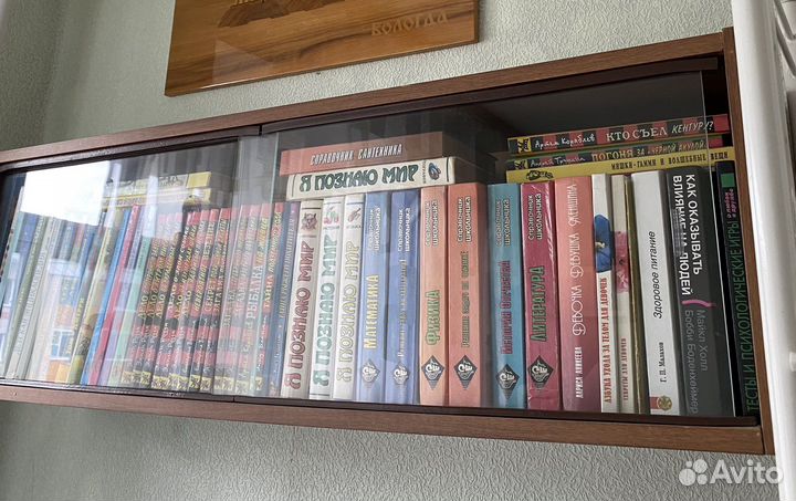 Полка книжная