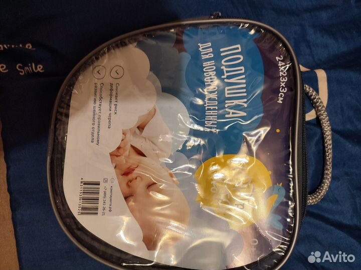 Подушка детская