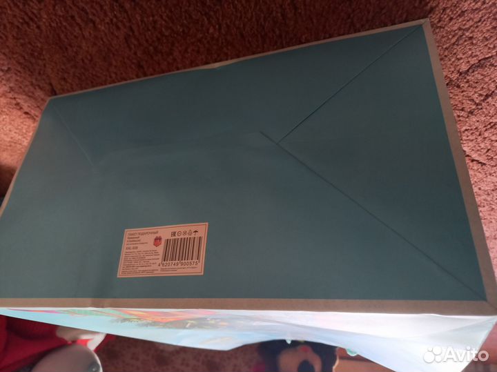 Большой подарочный пакет