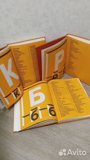 Что такое.Кто такой